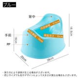 子供用おまる トイレトレーニング キッズ | PlusNao | 詳細画像14 