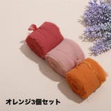 ラッピングリボン 3個セット 幅4cm | PlusNao | 詳細画像12