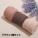 ラッピングリボン 3個セット 幅4cm | PlusNao | 詳細画像13