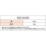 ラッピングリボン 3個セット 幅4cm | PlusNao | 詳細画像14