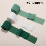 ラッピングリボン 3個セット 幅4cm | PlusNao | 詳細画像7