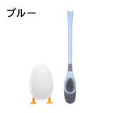 トイレブラシ シリコン製 掃除ブラシ | PlusNao | 詳細画像13 