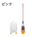 トイレブラシ シリコン製 掃除ブラシ | PlusNao | 詳細画像14 