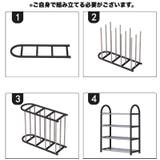 シューズラック 4段 靴置き | PlusNao | 詳細画像11