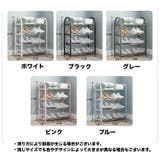 シューズラック 4段 靴置き | PlusNao | 詳細画像12