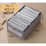 収納ボックス 下着収納ケース 衣類収納具 | PlusNao | 詳細画像10