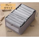 収納ボックス 下着収納ケース 衣類収納具 | PlusNao | 詳細画像11