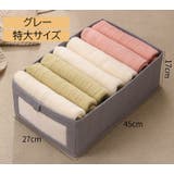 収納ボックス 下着収納ケース 衣類収納具 | PlusNao | 詳細画像12