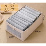 収納ボックス 下着収納ケース 衣類収納具 | PlusNao | 詳細画像15