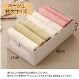収納ボックス 下着収納ケース 衣類収納具 | PlusNao | 詳細画像16
