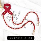 ショルダーストラップ バッグストラップ ショルダーベルト | PlusNao | 詳細画像13