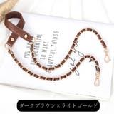 ショルダーストラップ バッグストラップ ショルダーベルト | PlusNao | 詳細画像17