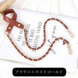 ショルダーストラップ バッグストラップ ショルダーベルト | PlusNao | 詳細画像18