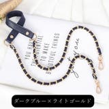 ショルダーストラップ バッグストラップ ショルダーベルト | PlusNao | 詳細画像19