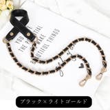 ショルダーストラップ バッグストラップ ショルダーベルト | PlusNao | 詳細画像4