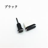 防塵キャップ 2点セット コネクタカバー | PlusNao | 詳細画像10