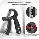 ハンドグリップ グリッパー レディース | PlusNao | 詳細画像2