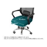 椅子カバー オフィスチェアカバー 伸縮性 | PlusNao | 詳細画像20 