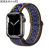 腕時計ベルト バンド アップルウォッチ用 | PlusNao | 詳細画像10 