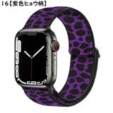 腕時計ベルト バンド アップルウォッチ用 | PlusNao | 詳細画像3 