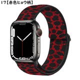 腕時計ベルト バンド アップルウォッチ用 | PlusNao | 詳細画像4 