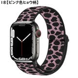 腕時計ベルト バンド アップルウォッチ用 | PlusNao | 詳細画像5 
