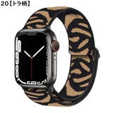 腕時計ベルト バンド アップルウォッチ用 | PlusNao | 詳細画像7 