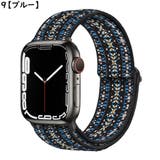 腕時計ベルト バンド アップルウォッチ用 | PlusNao | 詳細画像13