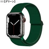 腕時計ベルト バンド アップルウォッチ用 | PlusNao | 詳細画像15