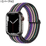 腕時計ベルト バンド アップルウォッチ用 | PlusNao | 詳細画像5