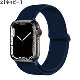 腕時計ベルト バンド アップルウォッチ用 | PlusNao | 詳細画像6