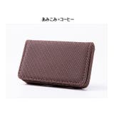 名刺入れ カードケース カード入れ | PlusNao | 詳細画像17