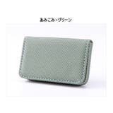 名刺入れ カードケース カード入れ | PlusNao | 詳細画像18