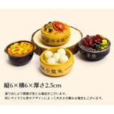 マグネット 磁石 食べ物 | PlusNao | 詳細画像12 