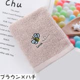 ループ付きタオル ハンドタオル 単品 | PlusNao | 詳細画像10 