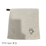 ループ付きタオル ハンドタオル 単品 | PlusNao | 詳細画像13