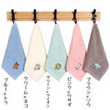 ループ付きタオル ハンドタオル 単品 | PlusNao | 詳細画像14