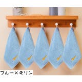 ループ付きタオル ハンドタオル 単品 | PlusNao | 詳細画像5 