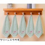 ループ付きタオル ハンドタオル 単品 | PlusNao | 詳細画像7 