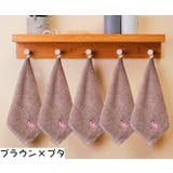 ループ付きタオル ハンドタオル 単品 | PlusNao | 詳細画像9 