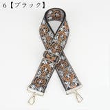 ショルダーストラップ バッグストラップ バッグベルト | PlusNao | 詳細画像9