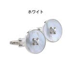 カフスボタン メンズ アクセサリー | PlusNao | 詳細画像5