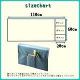 収納ケース 収納袋 ソファサイドポケット | PlusNao | 詳細画像15 