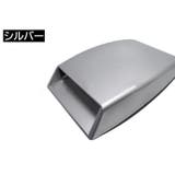 ダミーダクト ボンネット エアーダクト | PlusNao | 詳細画像15