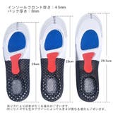インソール 中敷き メンズ | PlusNao | 詳細画像14