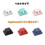 AirPodsカバー ホルダー 単品 | PlusNao | 詳細画像17 