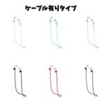 AirPodsカバー ホルダー 単品 | PlusNao | 詳細画像18 