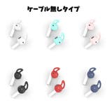 AirPodsカバー ホルダー 単品 | PlusNao | 詳細画像19 