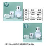 詰め替え容器 詰め替えボトル クリーム | PlusNao | 詳細画像11 