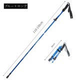 トレッキングポール 登山ストック 収納袋付き | PlusNao | 詳細画像14